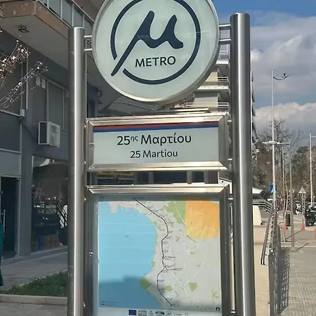 Koromila Premium Thessaloniki